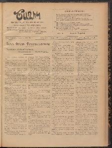 Ծաղիկ, 1909, թիւ 86 (Փետր․ 12, Հինգշաբթի)