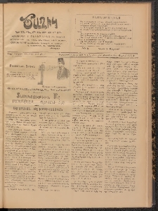 Ծաղիկ, 1909, թիւ 95 (Մարտ 5, Հինգշաբթի)