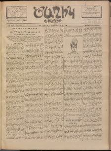 Ծաղիկ, 1902, ԺԵ տարի, թիւ 346 (Մայիս 10, Ուրբաթ)