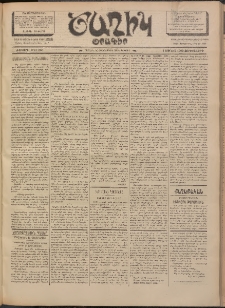 Ծաղիկ, 1902, ԺԵ տարի, թիւ 368 (Յունիս 5, Չորեքշաբթի)