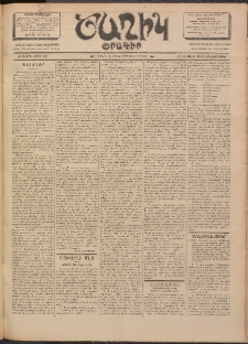 Ծաղիկ, 1902, ԺԵ տարի, թիւ 426 (Օգոստոս 12, Երկուշաբթի)