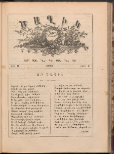 ԾԱՂԻԿ ՄԱՆԿԱՆՑ, 1890, Թիւ 9 (Մարտ 1)