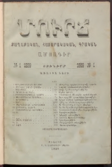 Չկա վերնագիր