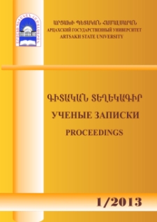 Կազմ; Խմբագրական կոլեգիա