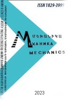 Редакционная коллегия