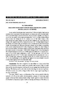 The Output Noise Reduction of the R-2R Resistor Ladder Digital-Analog Converter