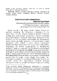 Ալտերմոդեռնիզմի հայեցակարգը