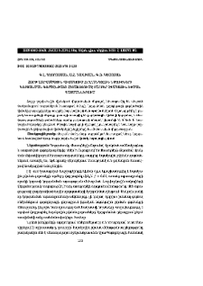 Հարթ լարվածային վիճակում ուղղանկյուն նմուշների կորզանման գործընթացի հետազոտումը տարբեր հպակային շփման պայմաններում