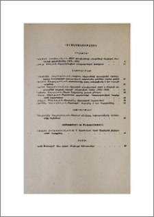 Բովանդակություն