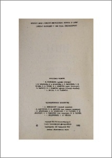 Խմբագրական կոլեգիա