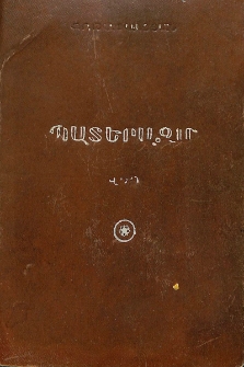 Պատերազմ