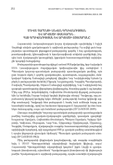 Եղիշե Չարենցի անվան գրականության և արվեստի թանգարան. հայ գրականության և արվեստի շտեմարանը
