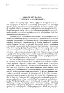Եվգենյա Գյուզալյան. ընդհատված կենսագրություն