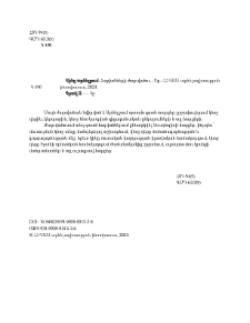Կինը արևելքում