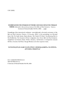 Understanding The Dynamics Of The Belt And Road Initiative։ The MainTrends