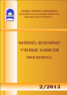 Կազմ; Խմբագրական կոլեգիա