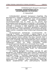 Երգիծական հայ պարբերականները և դաստիարակության հիմնահարցերը