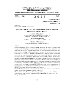 Interpreter of the Universal Solidarity Within the Ethno-Cultural Context