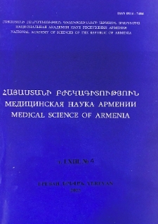 Կազմ; Խմբագրական խորհուրդ