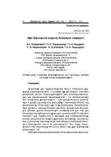 Քթի միջնապատի ուղղումը մանկական տարիքում