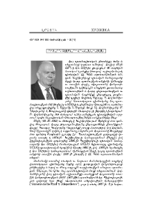 Ռիչարդ Գասպարի Հովհաննիսյան