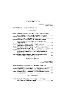 Բովանդակություն; Содержание; Contents