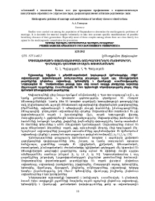Սպիտակուցային փոխանակության խանգարումները բնութագրող հիմնական կենսաքիմիական ցուցանիշները