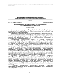 Զբոսաշրջության և զբոսաշրջային գործունեության վերլուծությունը ՀՀ-ում և ԼՂՀ-ում