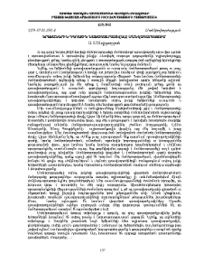 Երեխաներին դպրոցին նախապատրաստվելը մանկապարտեզում