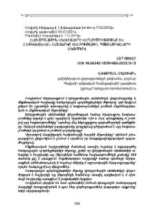 էլեկտրոնային սխեմաների վերլուծությունը և մեքենայական հաշվարկը հանգուցային պոտենցիալների մեթոդով