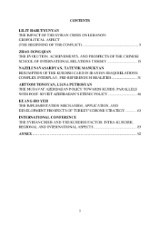 Contents