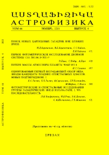 Содержание; Contents
