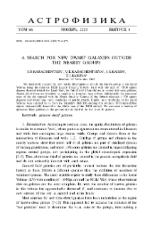 A Search For New Dwarf Galaxies Outside The Nearby Groups