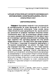 Նմանակ-երկվորյակների արքետիպի զուգահեռները համաշխարհային առասպելաբանության մեջ և «Սասնա ծռեր»-ում