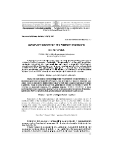 Ճագարների էյմերիոզի դեմ պայքարի միջոցները
