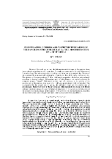 Investigation of histo-morphometric indicators of the pancreas structure in rats after administration of L-tryptophan