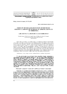 Study of the reclamation state of the rocky chestnut lands of the Republic of Armenia and ways of improving