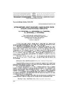 Արոտավայրային տզերի տեսակային կազմը Տավուշի մարզի առանձին աշխարհագրական գոտիներում
