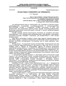 Ժողովրդական իմաստության նոր հիշատակարան
