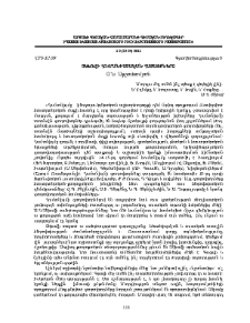 Չեխովի հումանիստական հայացքները