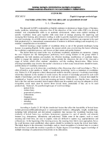 Factors Affecting the Vocabulary Acquisition in ESP