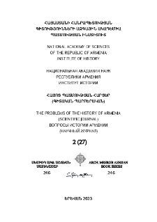 Կազմ; Խմբագրական խորհուրդ