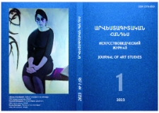 Կազմ; Խմբագրական խորհուրդ