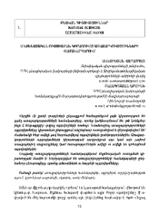 Մեքենայական ուսուցման կիրառումը առաջարկությունների համակարգերում