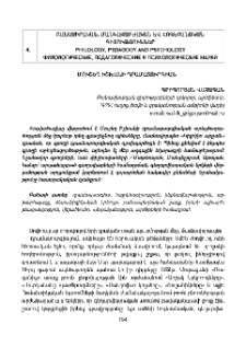 Մուշեղ Իշխանի դրամատուրգիան
