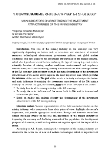 Main Indicators Characterizing The Investment Attractiveness Of The Mining Industry