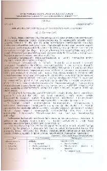 WBE-թեստավորումը հեռավար ուսուցման համակարգում