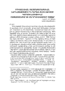 Բրիտանական ռազմաքաղաքական ներկայացուցիչ գնդապետ Քլոտ Սթոքսի գործունէութիւնը Հայաստանում եւ Անդրկովկասում 1920ին