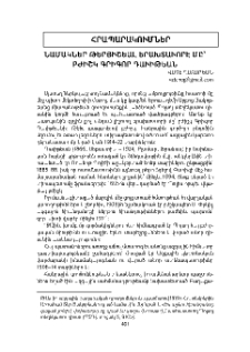 Նամակներ թերյիշեալ երախտաւորէ մը՝ բժիշկ Գրիգոր Դաւիթեան (1866-1924)