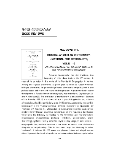 Madoyan V.V. Russian-Armenian Dictionary-Universal For Specialists, Vols. 1–2 (Er.: Publishing House ‘‘An. Shirakatsi’’, 2023), or A Step Forward in World Lexicography